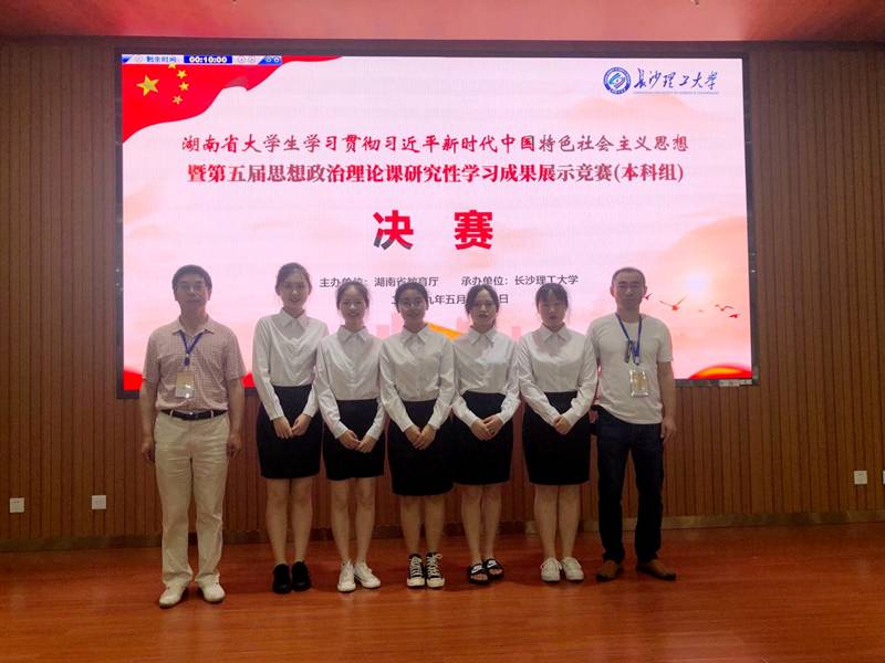 http://www.hnist.cn/__local/3/7D/AE/DB1D60F1CCF15C569E18B680B8D_5A5A0279_B63DE.jpg